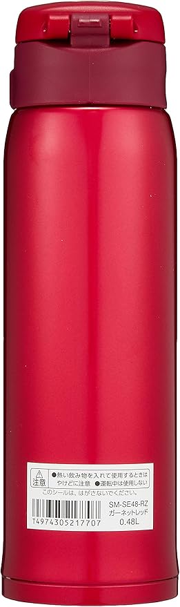 Zojirushi Stainless Mug, 1 Count (Pack of 1), Garnet Red, 0.48 liters