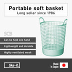 Like-it│SCB-10│Stylish and versatile basket. Sturdy yet flexible texture.|Daily use inside or outside of the home. Pool & beach, picnic, or camping.|16.14" × 14.96" × 20.47"|Mint Blue|10.30 gal