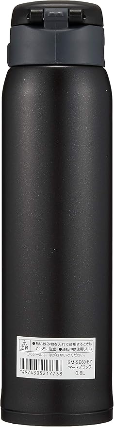 Zojirushi SM-SE60BZ Stainless Steel Vacuum Insulated Mug, 20-Ounce, Matte Black